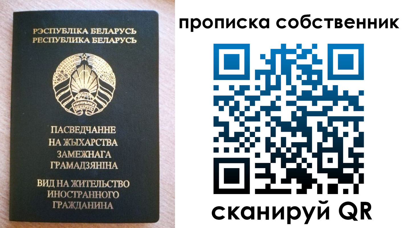 регистрация в Строителе